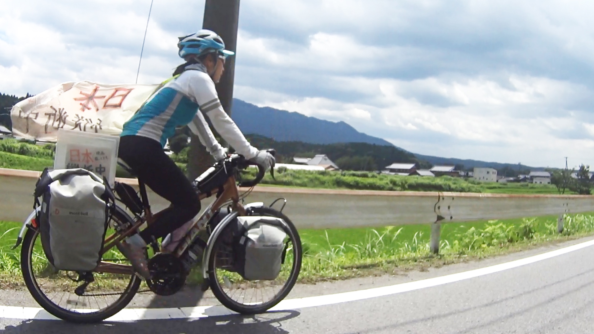 Start Line(スタート ライン) リガード/Regard